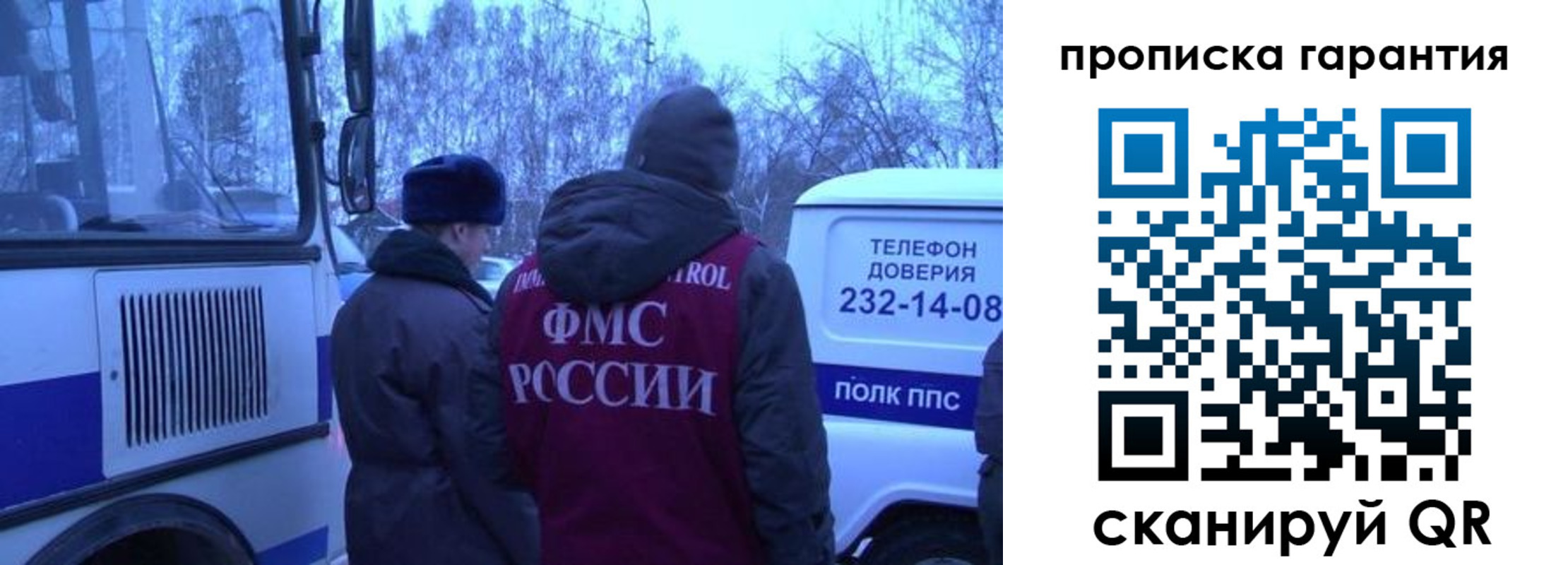 временная регистрация адрес в Щиграх