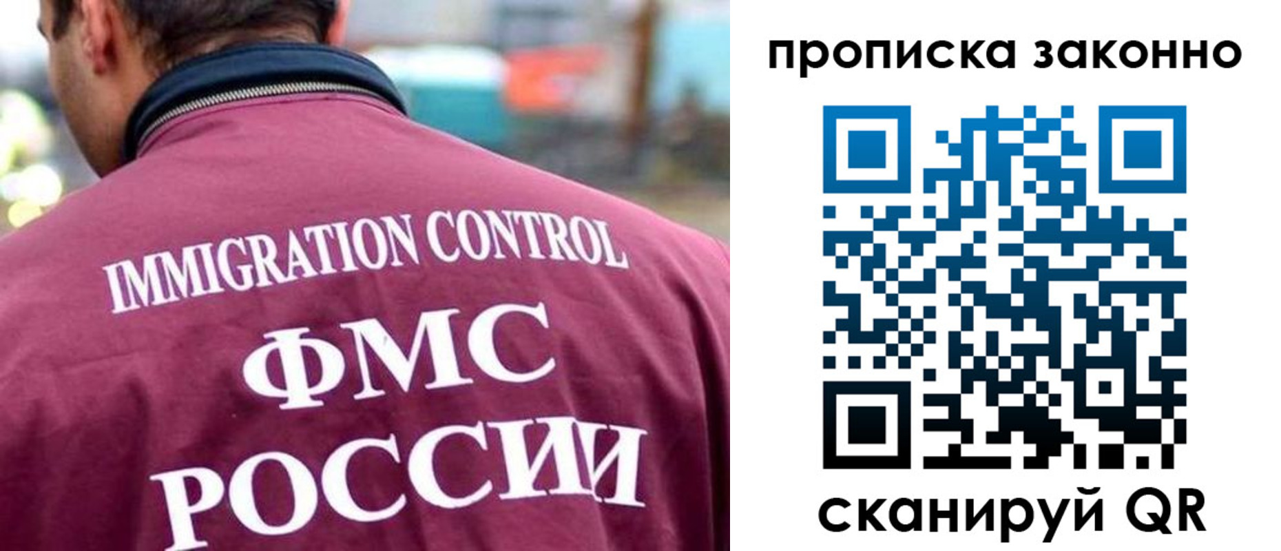 прописка штамп в Щиграх