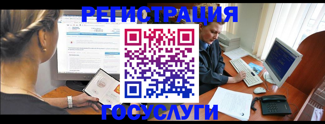 временная прописка в Щиграх